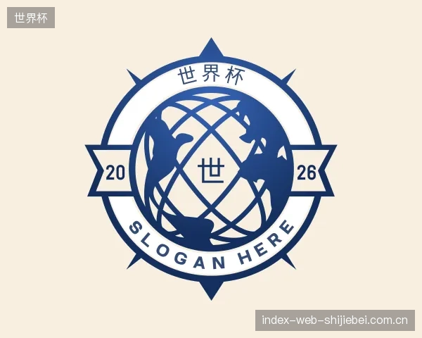 了解世界杯集团